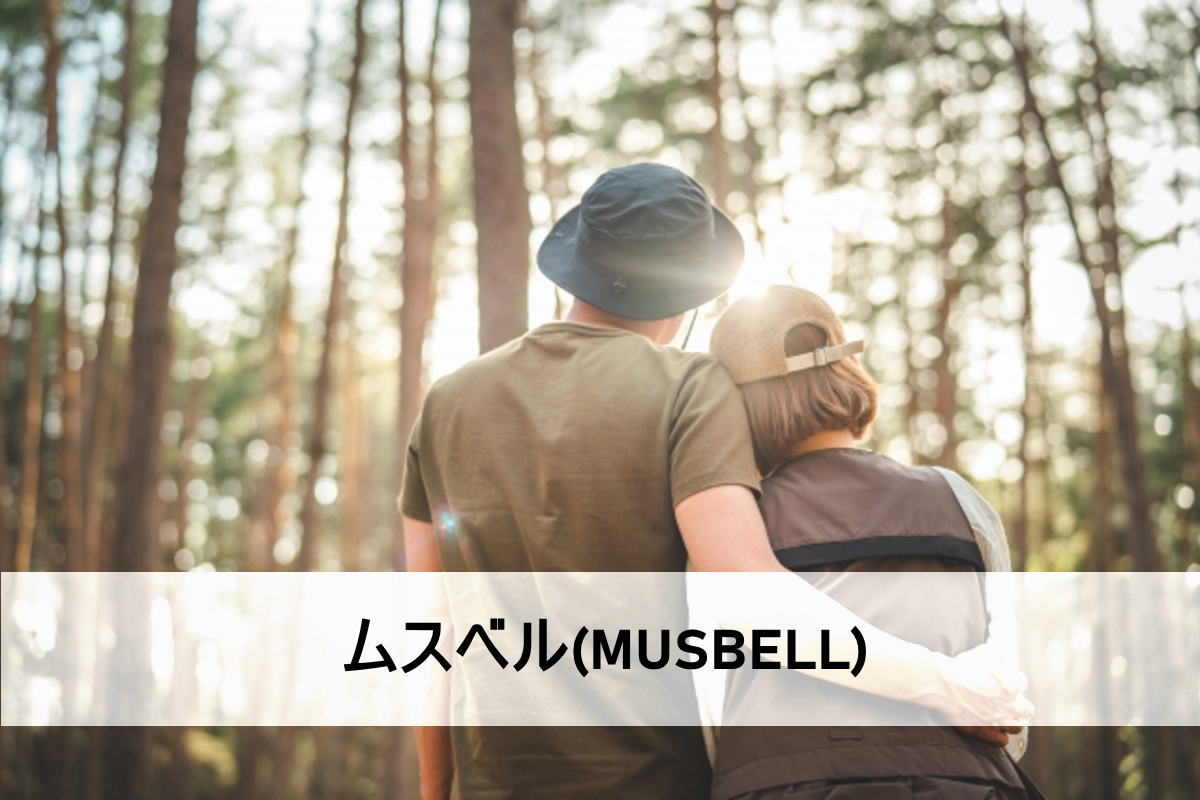 50代男性におすすめの結婚相談所ランキング1位ムスベルで結婚した50代夫婦